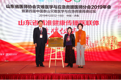 微信图片_20191219160926.png