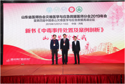 微信图片_20191219160929.png