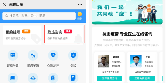 微信图片_20200207160502.png
