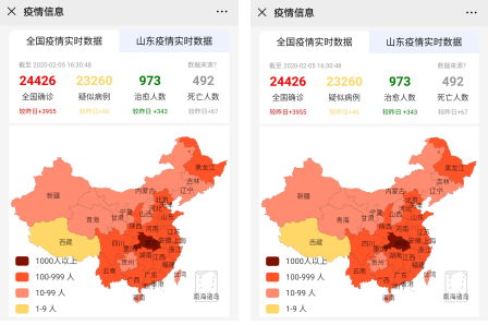 微信图片_20200207160510.png