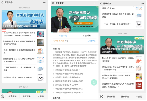 微信图片_20200207160512.png