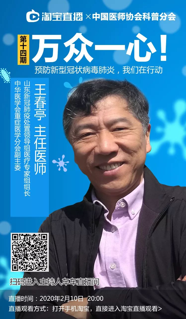 微信图片_20200210142845.jpg