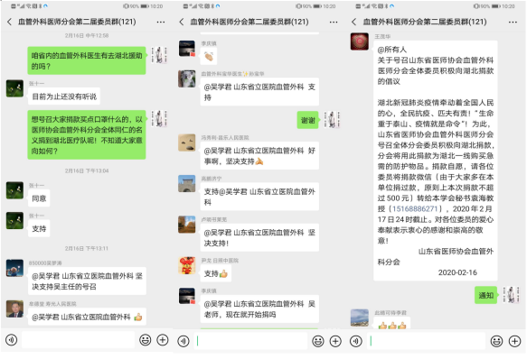 微信图片_20200219093723.png