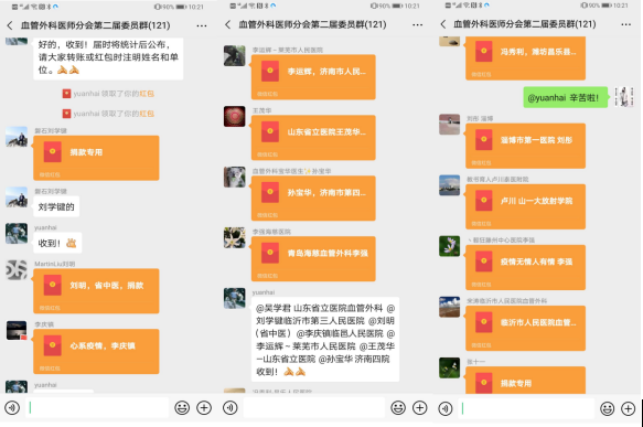 微信图片_20200219093736.png