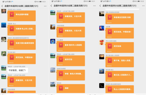 微信图片_20200219093741.png