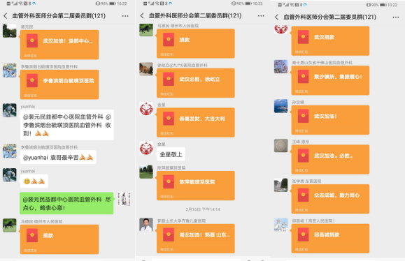 微信图片_20200219093744.png
