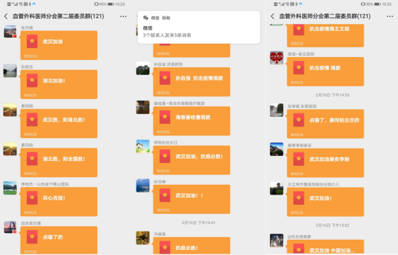 微信图片_20200219093748.png