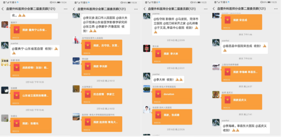 微信图片_20200219093752.png