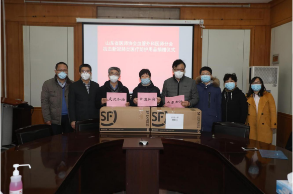 微信图片_20200219093758.png
