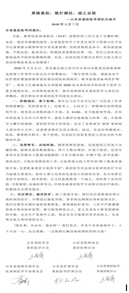 微信图片_20200228161052.png
