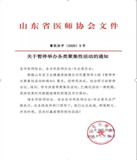 微信图片_20200228160826.png