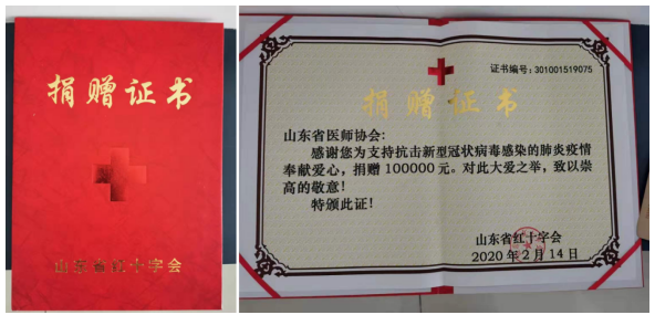 微信图片_20200228160832.png