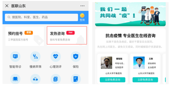 微信图片_20200228160846.png