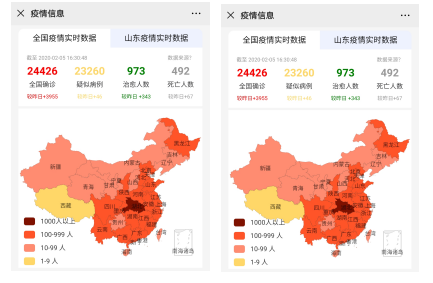 微信图片_20200228160850.png