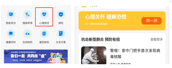 微信图片_20200228160854.png
