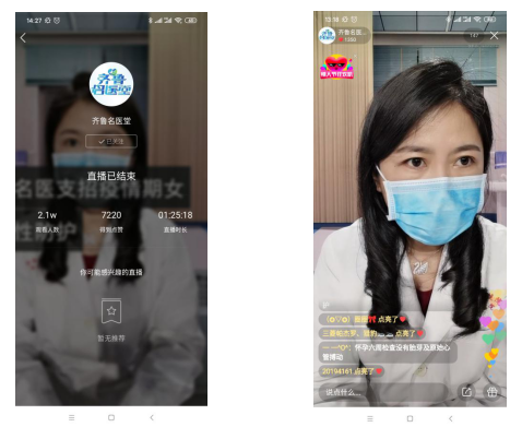 微信图片_20200228160857.png