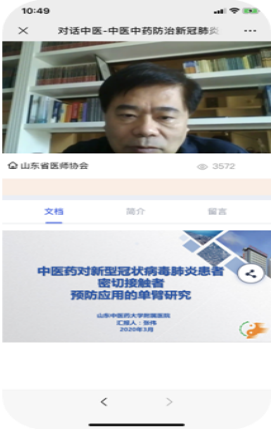 微信图片_20200327173044.png