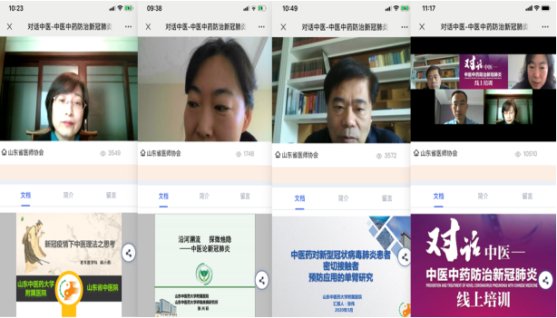 微信图片_20200327173053.png