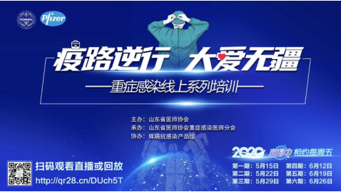 微信图片_20200522170535.png