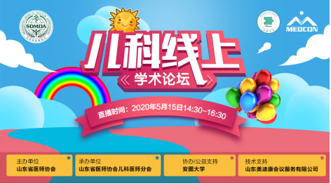 微信图片_20200522170939.png