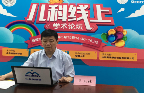 微信图片_20200522170944.png