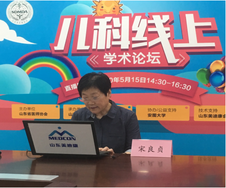 微信图片_20200522170947.png
