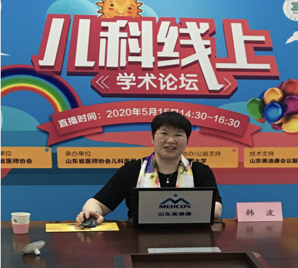 微信图片_20200522170951.png