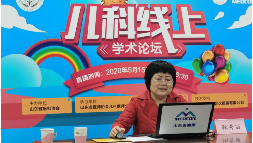 微信图片_20200522170954.png