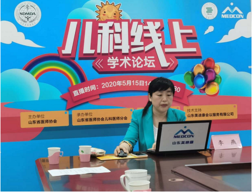 微信图片_20200522171012.png
