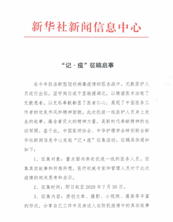 微信图片_20200527140517.png