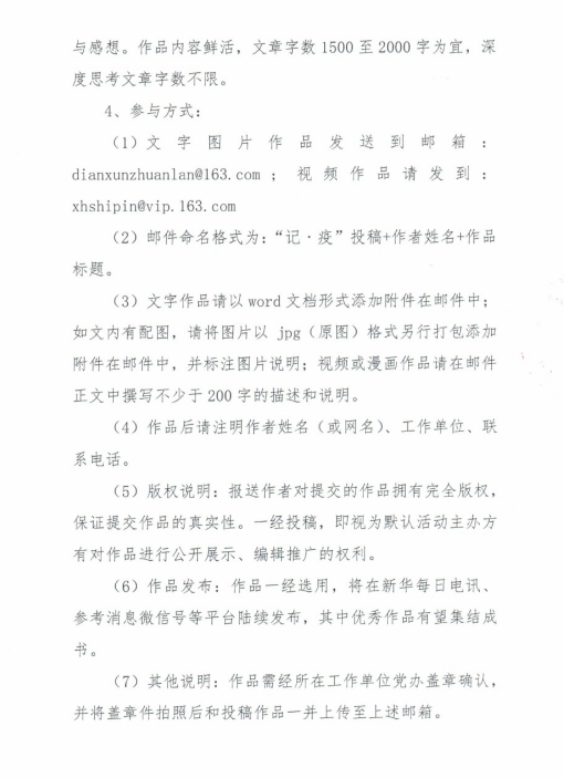 微信图片_20200527140524.png