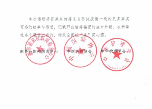 微信图片_20200527140529.png