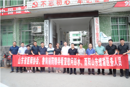 微信图片_20200625171309.png