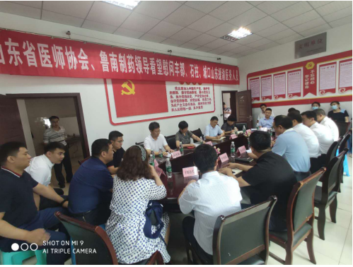 微信图片_20200625171312.png