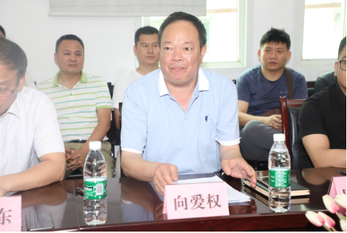 微信图片_20200625171316.png