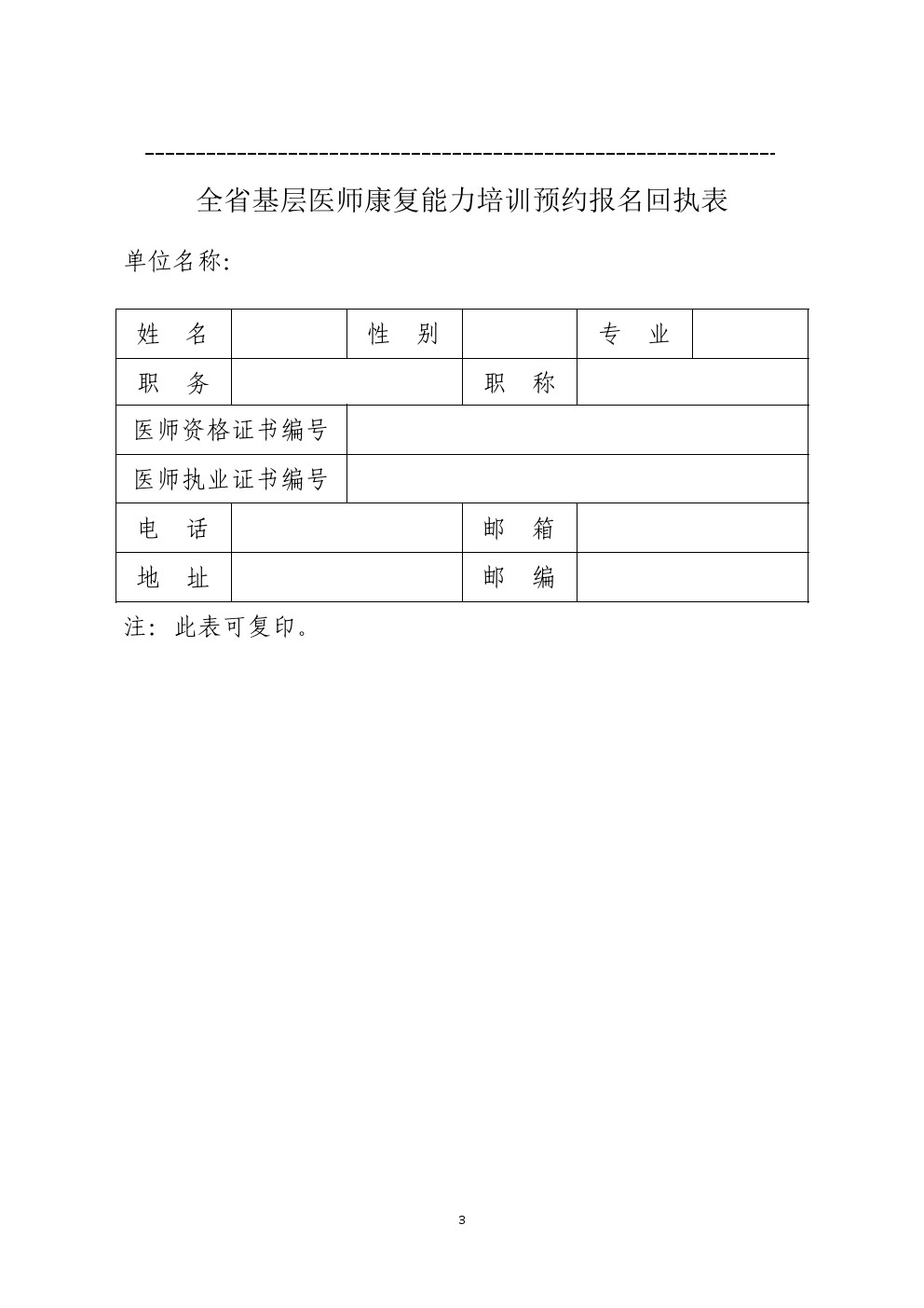 微信图片_20200715162542.jpg