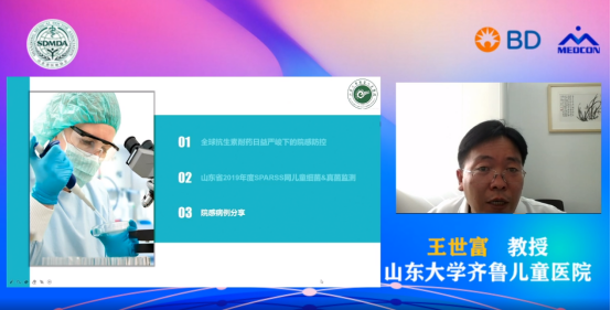微信图片_20200804163623.png