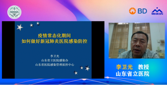 微信图片_20200804163627.png