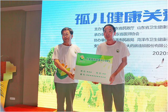 微信图片_20200809115153.png