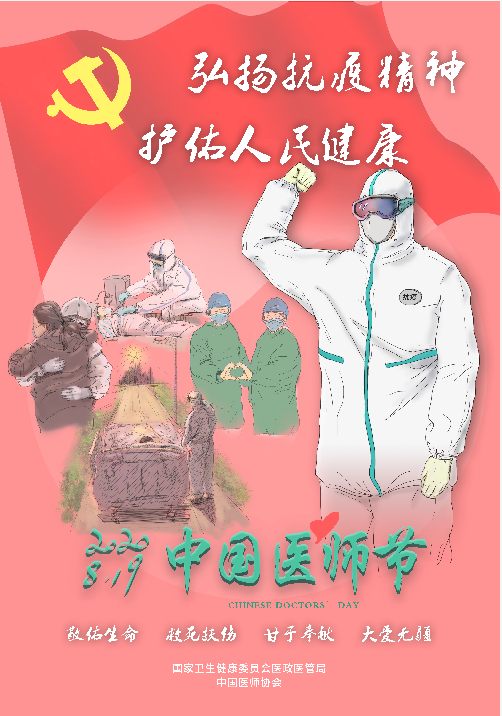 微信图片_20200809130351.png