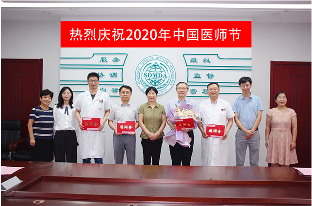 微信图片_20200820140441.png