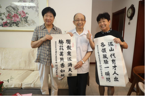 微信图片_20200820141513.png