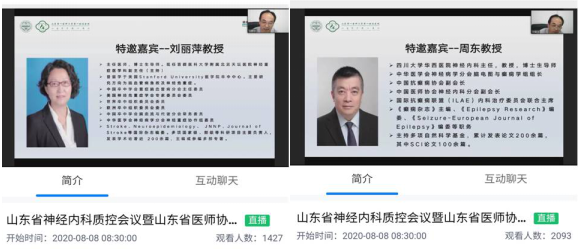 微信图片_20200820150042.png