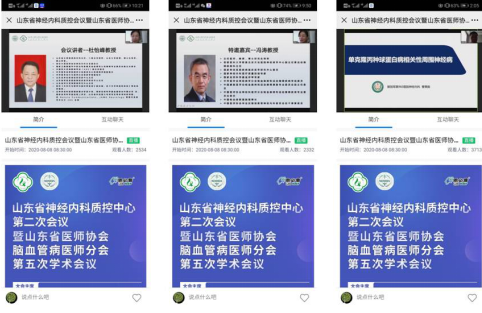 微信图片_20200820150046.png