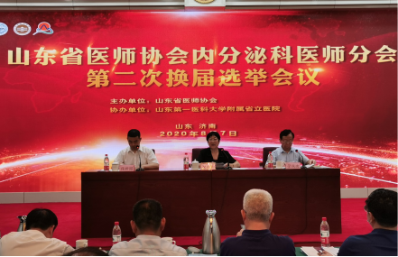 微信图片_20200820150856.png