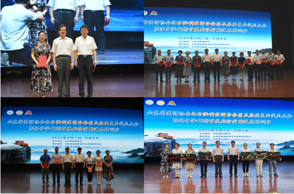 微信图片_20200820150904.png