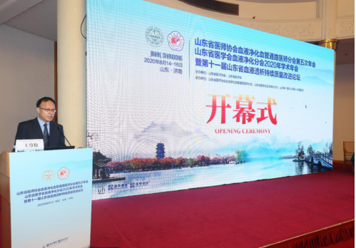 微信图片_20200820152435.png