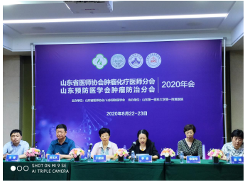 微信图片_20200827160340.png