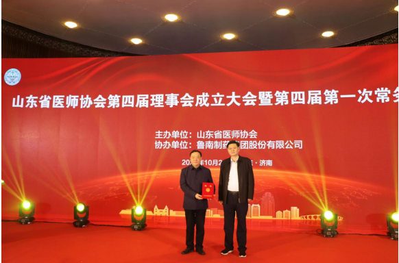 微信图片_20201029162806.png
