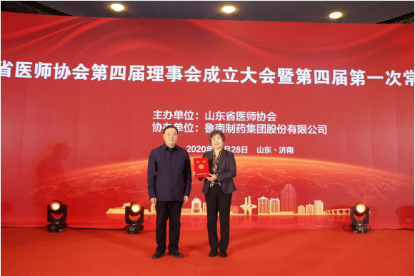 微信图片_20201029162844.png